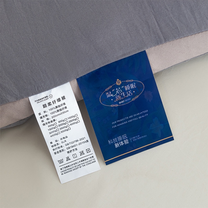 91家纺网 家纺一手货源 找家纺 森林人 2023新款水洗棉立体冬被 立体-深灰