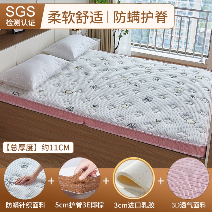 91家纺网 家纺一手货源 找家纺 时奥 2023新款儿童款双人棕垫 5分棕+3分乳胶(11cm）粉