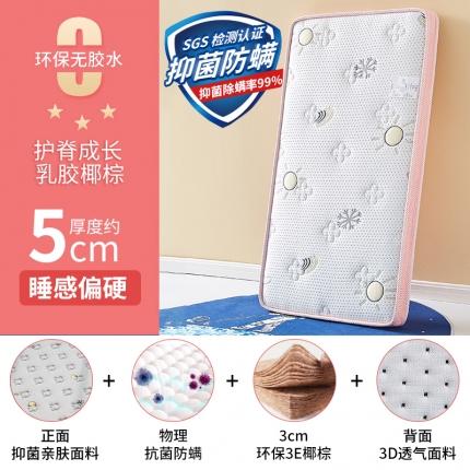 91家纺网 家纺一手货源 找家纺 （总）时奥 2023新款A类针织提花儿童学生款棕垫榻榻米床垫