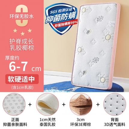 91家纺网 家纺一手货源 找家纺 （总）时奥 2023新款A类针织提花儿童学生款棕垫榻榻米床垫