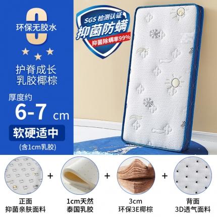 91家纺网 家纺一手货源 找家纺 （总）时奥 2023新款A类针织提花儿童学生款棕垫榻榻米床垫