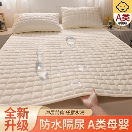 （总）恋绒 2023新款A类升级款防水隔尿床护垫床褥子软垫床垫保护罩
