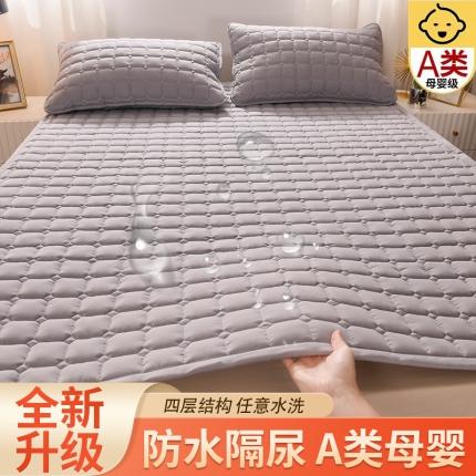 恋绒 2023新款A类升级款防水隔尿床护垫床褥子床垫 防水款-青灰色