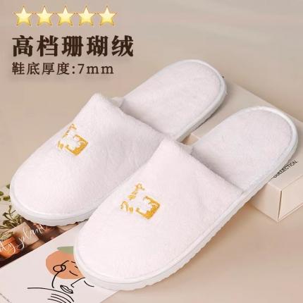 91家纺网 家纺一手货源 找家纺 安力森/诚臻酒店用品 高端五星级酒店专用一次性洗漱用品套装高档民宿用一次性牙刷牙具