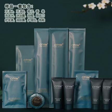 91家纺网 家纺一手货源 找家纺 安力森/诚臻酒店用品 高端五星级酒店专用一次性洗漱用品套装高档民宿用一次性牙刷牙具