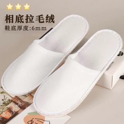 91家纺网 家纺一手货源 找家纺 安力森/诚臻酒店用品 高端五星级酒店专用一次性洗漱用品套装高档民宿用一次性牙刷牙具