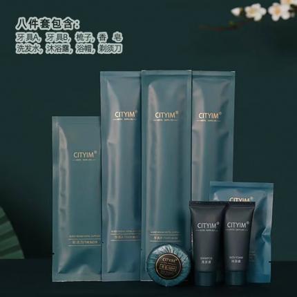 91家纺网 家纺一手货源 找家纺 安力森/诚臻酒店用品 高端五星级酒店专用一次性洗漱用品套装高档民宿用一次性牙刷牙具