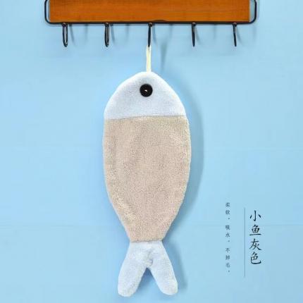 91家纺网 家纺一手货源 找家纺 双梦卡通创意咸鱼珊瑚绒加厚速干可挂式擦手巾学生儿童挂巾 小鱼灰色