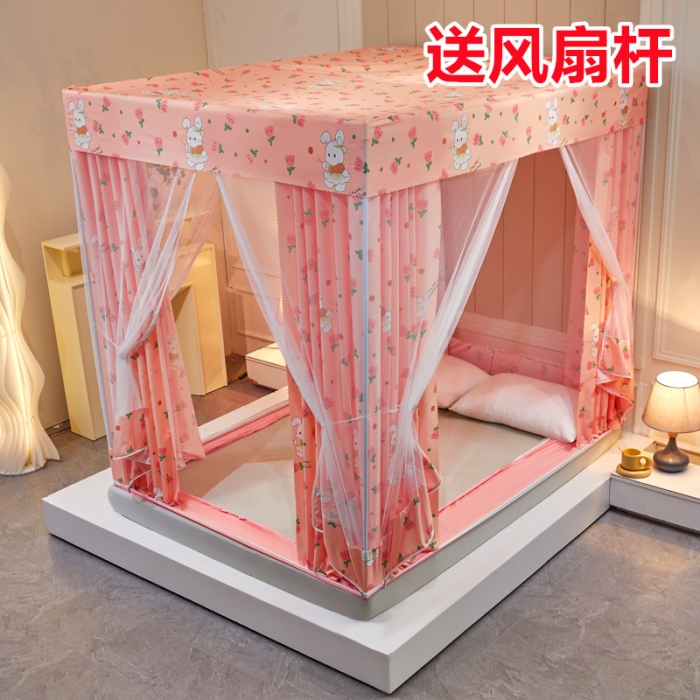 91家纺网 家纺一手货源 找家纺 （总）千逸虹 2024新款印花遮光坐床回底蚊帐