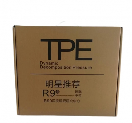 91家纺网 家纺一手货源 找家纺 TPE蜂窝果胶枕可水洗硅胶枕芯果冻枕【2.6公斤蜂窝款】