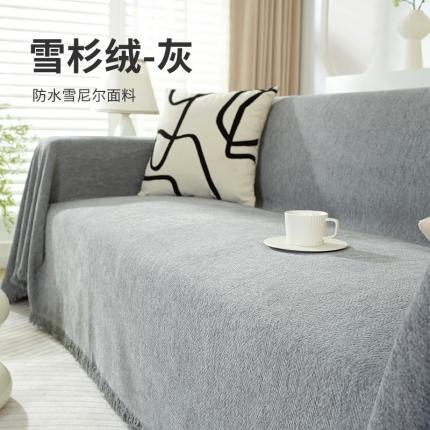 91家纺网 家纺一手货源 找家纺 （总）大梧 2023新款人字纹肌理感雪尼尔防水雪衫绒沙发巾