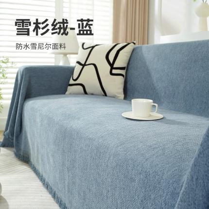 91家纺网 家纺一手货源 找家纺 （总）大梧 2023新款人字纹肌理感雪尼尔防水雪衫绒沙发巾