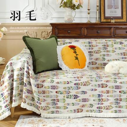 91家纺网 家纺一手货源 找家纺 大梧 2023新款波西米亚沙发巾 羽毛