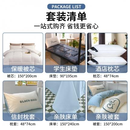 91家纺网 家纺一手货源 找家纺 眠帛 2023新款水洗棉毛巾绣煤球系列学生三件套六件套 煤球繁星蓝