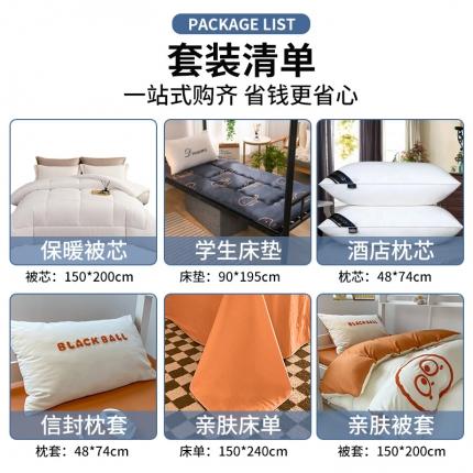 91家纺网 家纺一手货源 找家纺 眠帛 2023新款水洗棉毛巾绣煤球系列学生三件套六件套 煤球焦糖