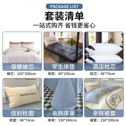 91家纺网 家纺一手货源 找家纺 眠帛 2023新款水洗棉毛巾绣煤球系列学生三件套六件套 煤球蓝灰