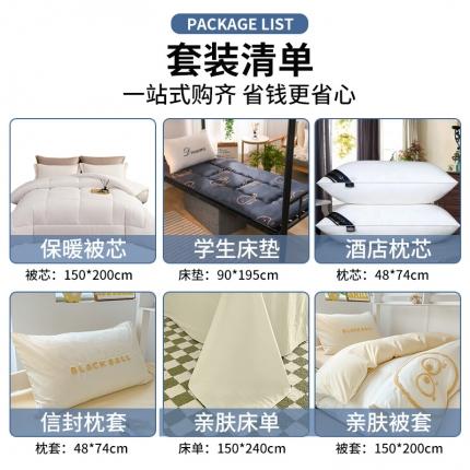 91家纺网 家纺一手货源 找家纺 眠帛 2023新款水洗棉毛巾绣煤球系列学生三件套六件套 煤球奶黄