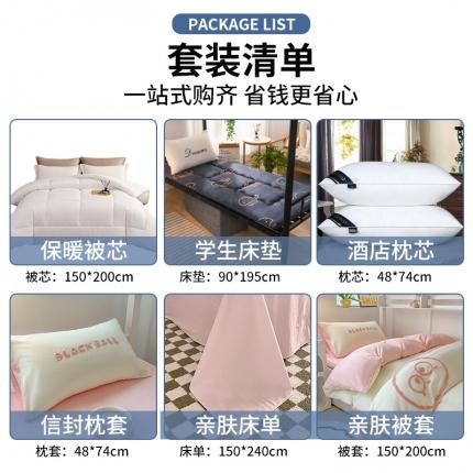 91家纺网 家纺一手货源 找家纺 眠帛 2023新款水洗棉毛巾绣煤球系列学生三件套六件套 煤球奶油粉