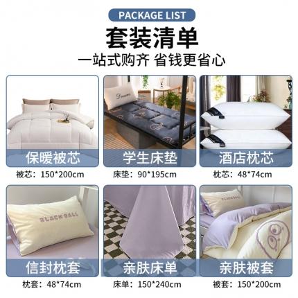 91家纺网 家纺一手货源 找家纺 眠帛 2023新款水洗棉毛巾绣煤球系列学生三件套六件套 煤球浅紫