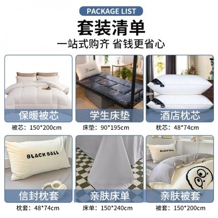 91家纺网 家纺一手货源 找家纺 眠帛 2023新款水洗棉毛巾绣煤球系列学生三件套六件套 煤球浅灰