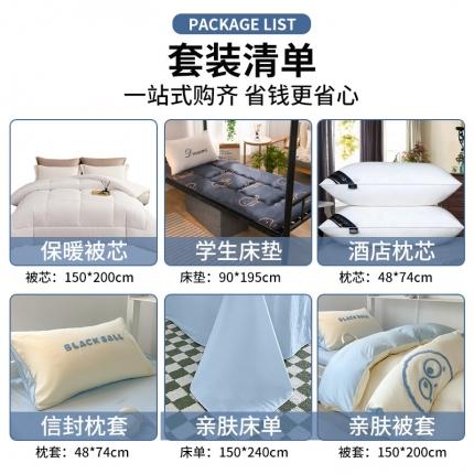 91家纺网 家纺一手货源 找家纺 眠帛 2023新款水洗棉毛巾绣煤球系列学生三件套六件套 煤球天空蓝