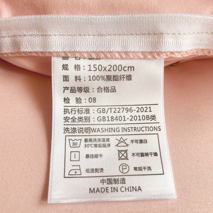 91家纺网 家纺一手货源 找家纺 （总）娜娜 2023新款水洗棉刺绣素色学生三件套