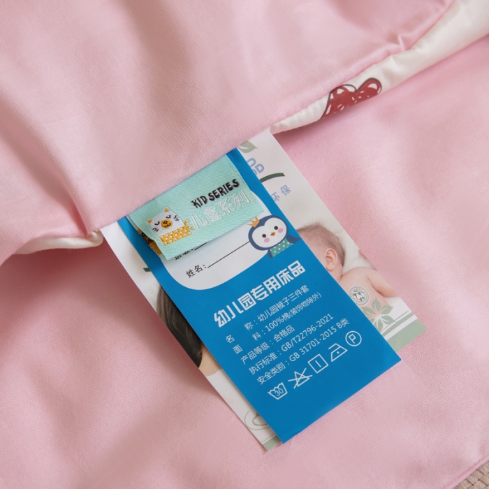 91家纺网 家纺一手货源 找家纺 喜多兔 2023新款40支13372纯棉小小梦绣花幼儿园被子三件套 粉色滑板精灵