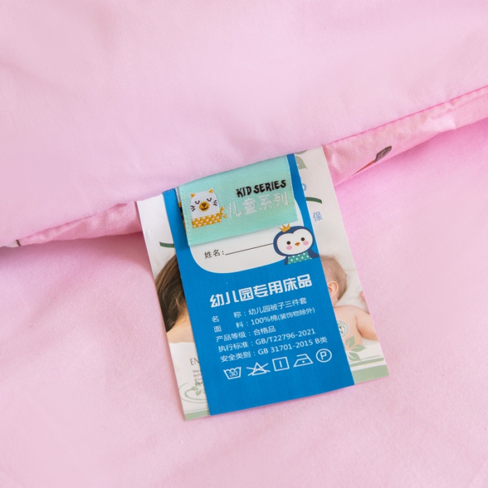 91家纺网 家纺一手货源 找家纺 喜多兔 2023新款40支13372纯棉小小梦绣花幼儿园被子三件套 粉色胖胖兔