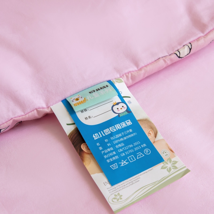 91家纺网 家纺一手货源 找家纺 喜多兔 2023新款40支13372纯棉小小梦绣花幼儿园被子三件套 粉色微笑猫咪