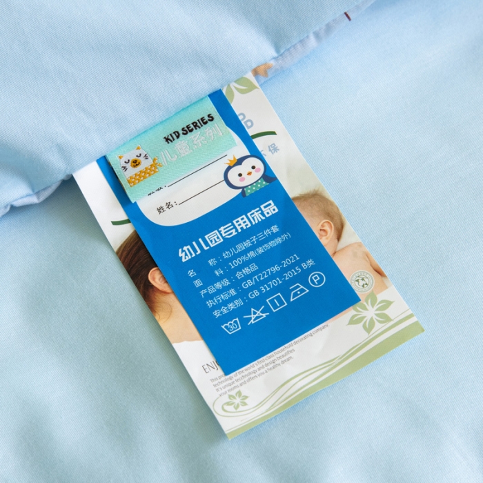 91家纺网 家纺一手货源 找家纺 喜多兔 2023新款40支13372纯棉小小梦绣花幼儿园被子三件套 蓝色小熊仔