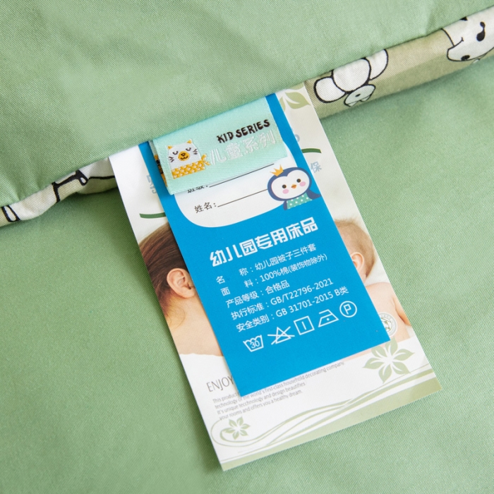 91家纺网 家纺一手货源 找家纺 喜多兔 2023新款40支13372纯棉小小梦绣花幼儿园被子三件套 绿色电话熊