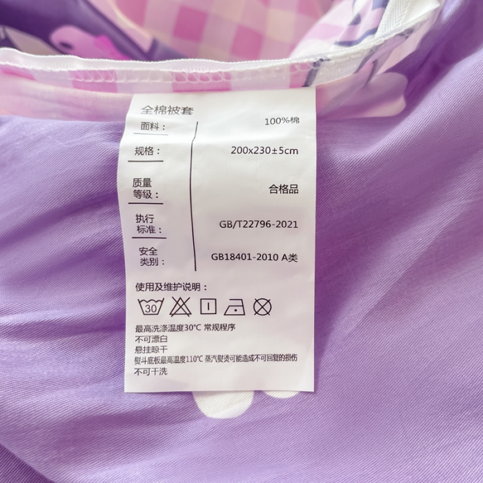 91家纺网 家纺一手货源 找家纺 博雅家纺 2023新款三丽鸥卡通全棉四件套 库洛米之心