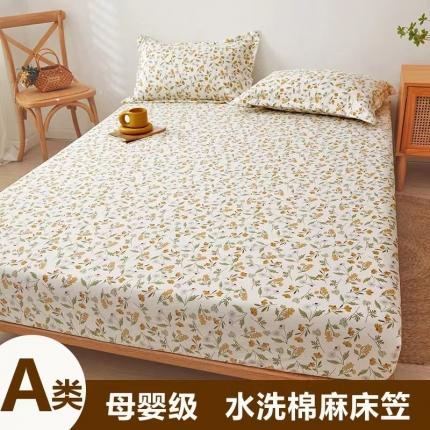 （总）新款A类水洗棉麻防尘抗菌单层床笠全包床罩