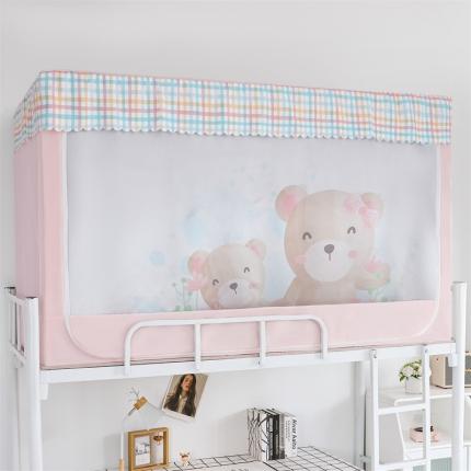 91家纺网 家纺一手货源 找家纺 宅部落2023新款99%全遮光涂层蚊帐格子系学生蚊帐 快乐小熊