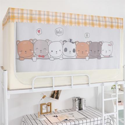 91家纺网 家纺一手货源 找家纺 宅部落2023新款99%全遮光涂层蚊帐格子系学生蚊帐 小熊派对