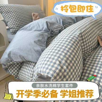 91家纺网 家纺一手货源 找家纺 盼季 2023新款无印风格子纯色水洗棉四件套 布丁蓝