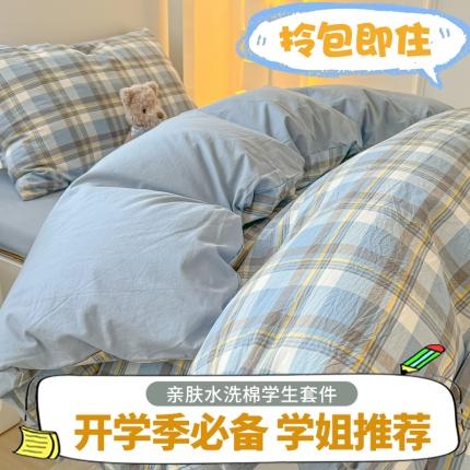 91家纺网 家纺一手货源 找家纺 盼季 2023新款无印风格子纯色水洗棉四件套 简昔蓝