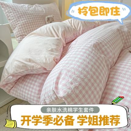 91家纺网 家纺一手货源 找家纺 盼季 2023新款无印风格子纯色水洗棉四件套 浅粉格混搭