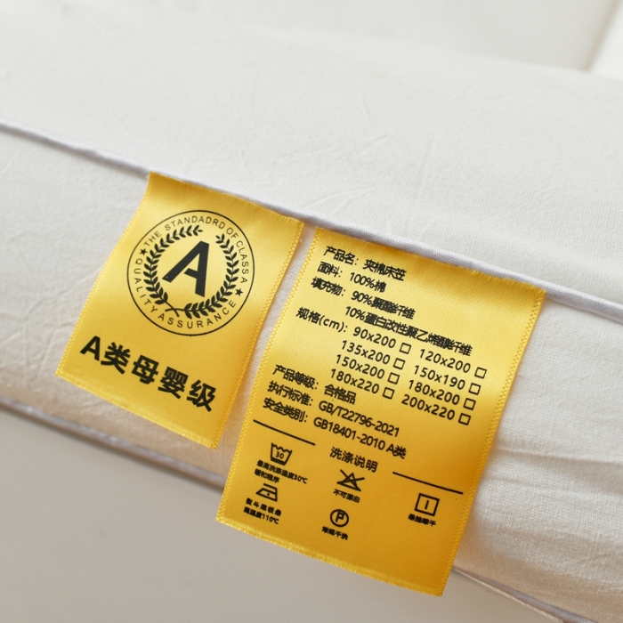 91家纺网 家纺一手货源 找家纺 鑫钰 2023新款学生宿舍专用全棉色织床褥垫褥软床垫整张羽丝棉填充 简洁白