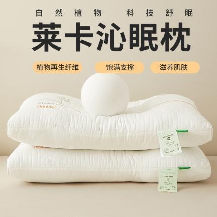 91家纺网 家纺一手货源 找家纺 （总）歌历斯 2023新款高弹立体纤维刺绣莱卡沁眠枕