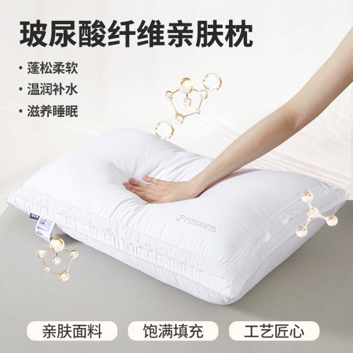 91家纺网 家纺一手货源 找家纺 （总）歌历斯  2023新款滚边烫钻蓬松舒睡玻尿酸纤维亲肤枕