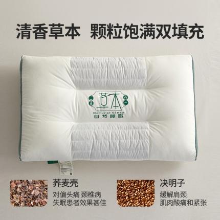 91家纺网 家纺一手货源 找家纺 （总）她喜爱枕芯枕头 2024新款草本双效枕