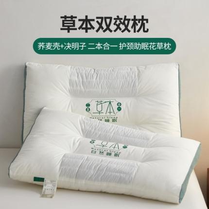 91家纺网 家纺一手货源 找家纺 （总）她喜爱枕芯枕头 2024新款草本双效枕