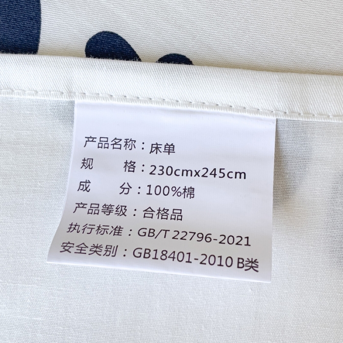 91家纺网 家纺一手货源 找家纺 金鑫汇 2023新款喷气全棉单床单 波浪世界