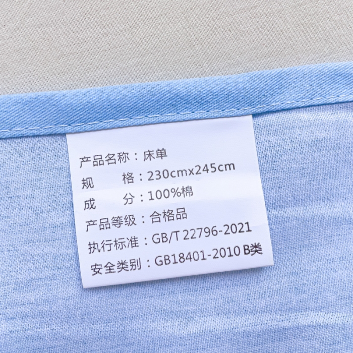 91家纺网 家纺一手货源 找家纺 金鑫汇 2023新款喷气全棉单床单 海洋世界