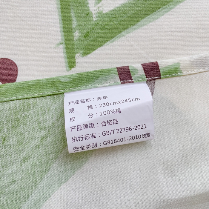 91家纺网 家纺一手货源 找家纺 金鑫汇 2023新款喷气全棉单床单 抹茶奶绿