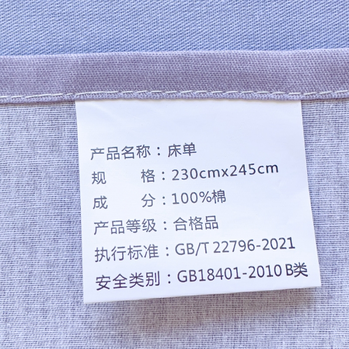 91家纺网 家纺一手货源 找家纺 金鑫汇 2023新款喷气全棉单床单 奶油粉