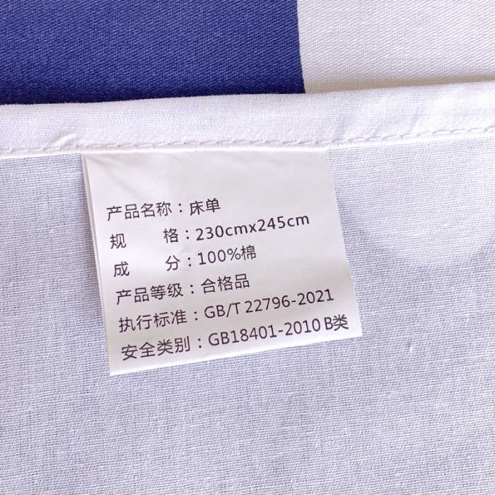 91家纺网 家纺一手货源 找家纺 金鑫汇 2023新款喷气全棉单床单 奶油蓝