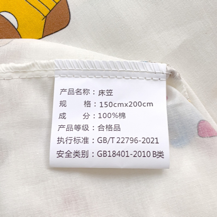 91家纺网 家纺一手货源 找家纺 金鑫汇 2023新款喷气全棉单床单 无忧无虑