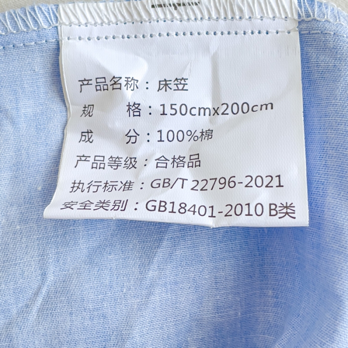 91家纺网 家纺一手货源 找家纺 金鑫汇 2023新款喷气全棉单床笠 翱翔太空
